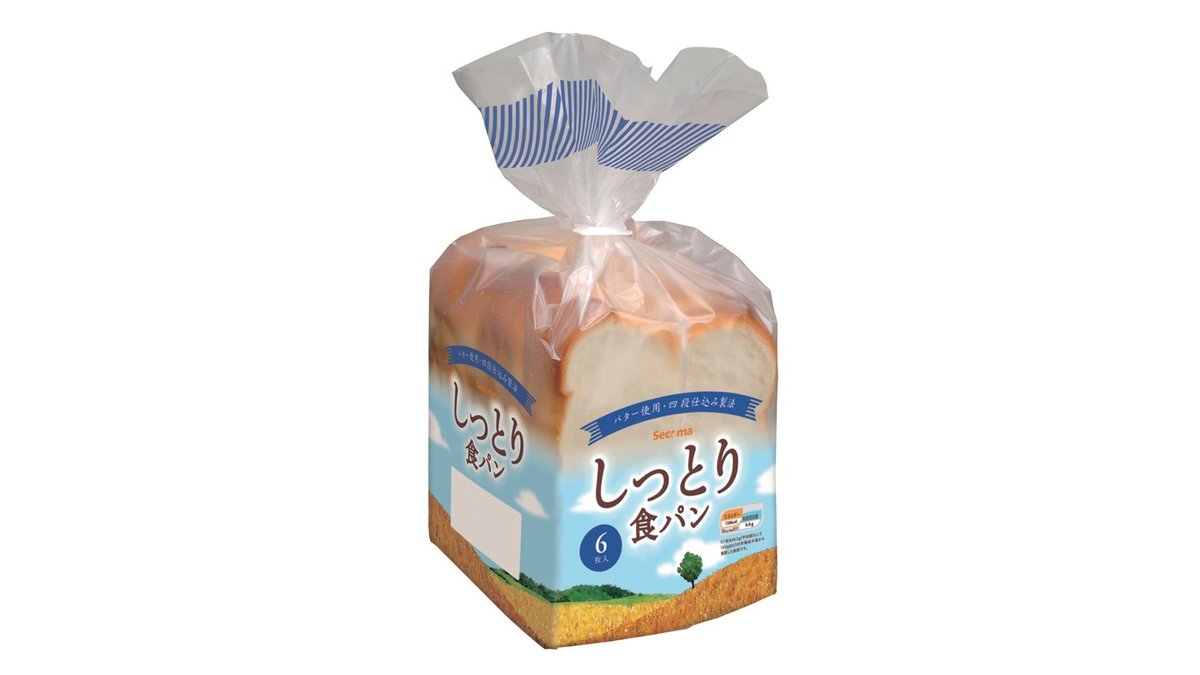 市場 花切大根 小花切大根