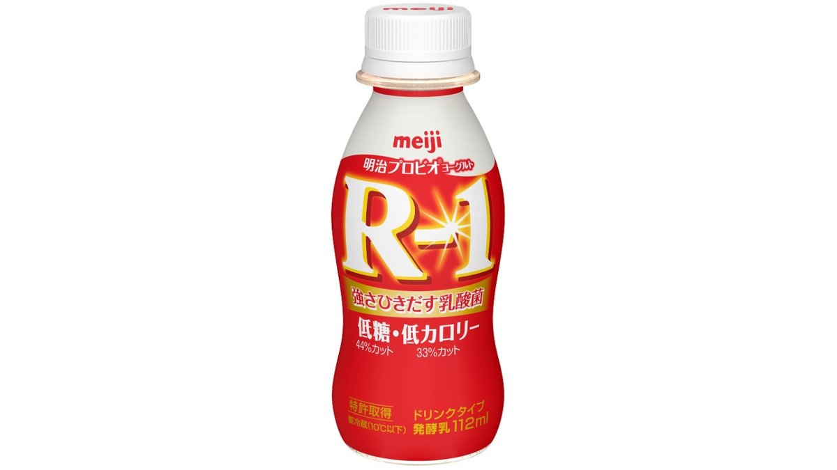 明治 R-1ドリンク低糖低カロリー 112ml – イオンスタイル 豊崎店 – Wolt