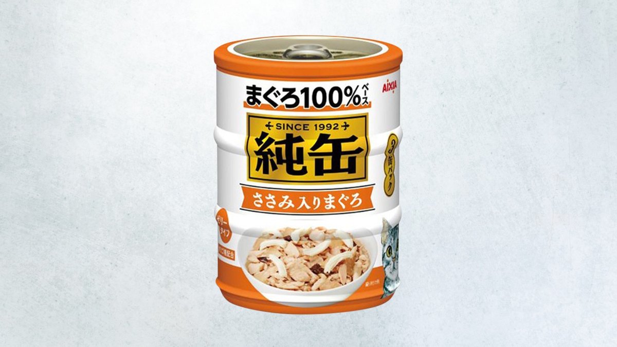 純缶ミニ 3P ささみ入りまぐろ – WREATH ペットフード店